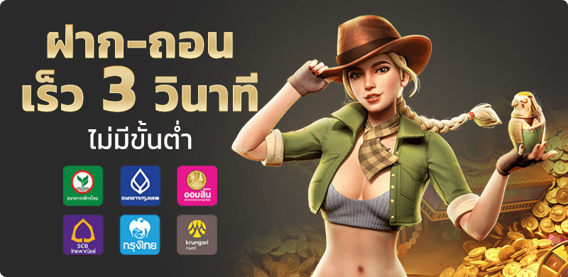 โปรโมชั่น ufa98