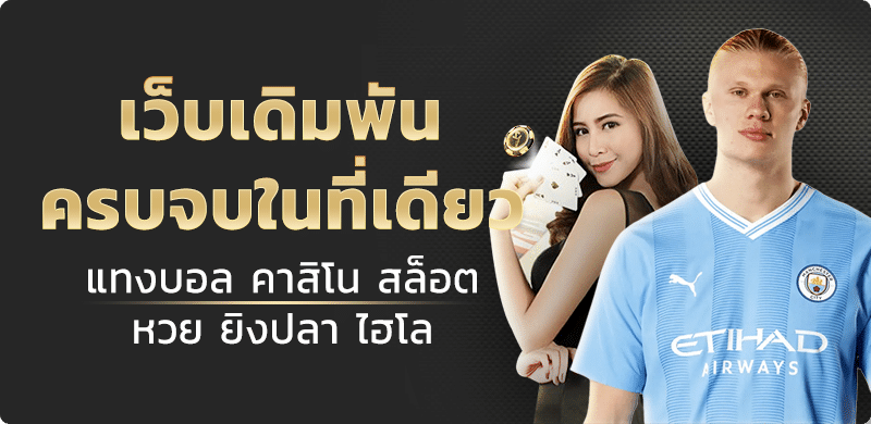 โปรโมชั่น by ufa98